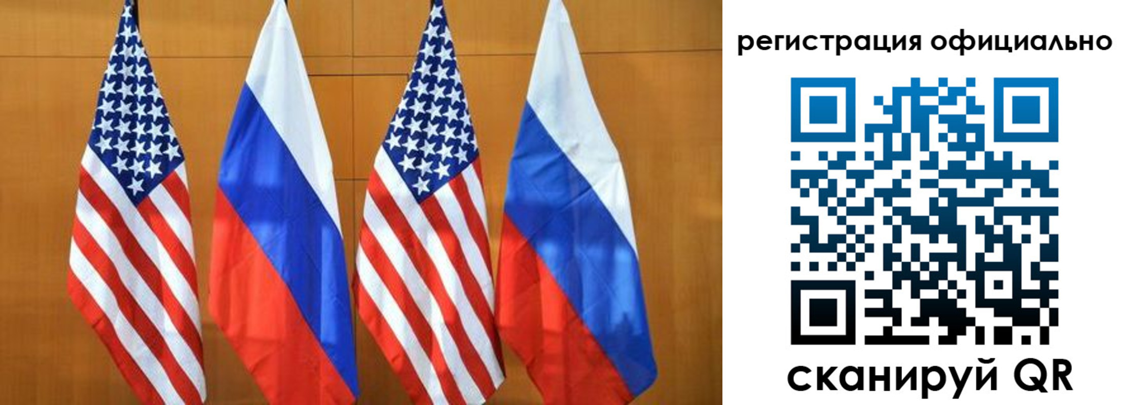 временная регистрация надежно в Межгорье
