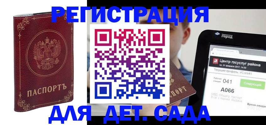 форма 3 в Межгорье